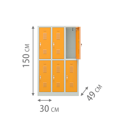 H=150cm, skrytka 75/30/49cm