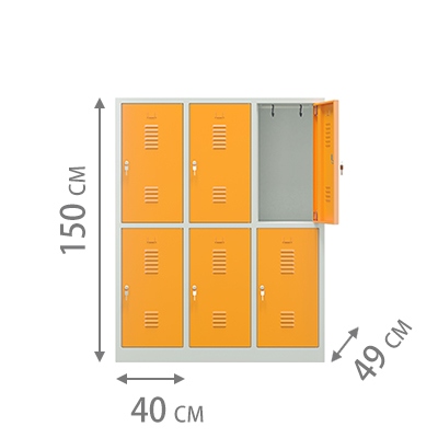 H=150cm, skrytka 75/40/49cm